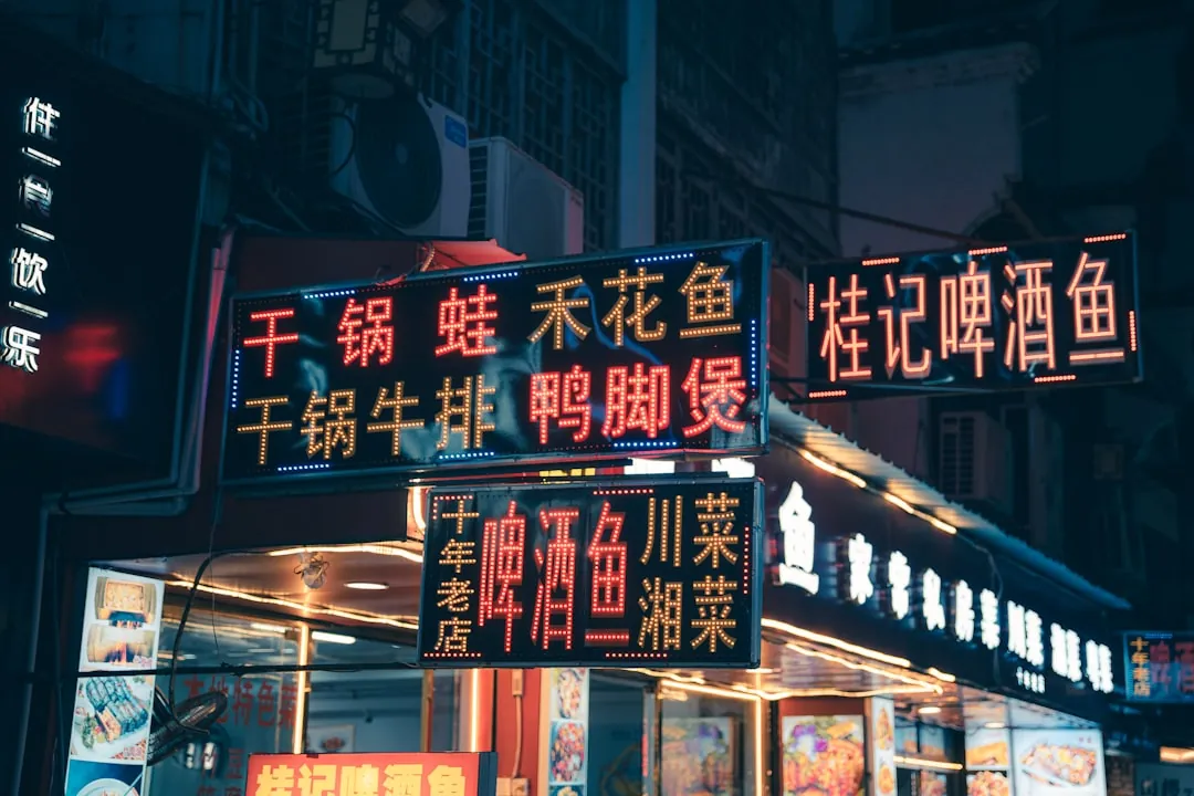 重庆融蓝洋科技工业控制电子元器件选型要点与适配建议