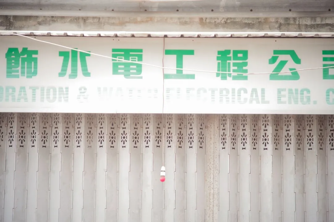 重庆融蓝洋科技工业控制电路板选型参数与性能对比分析